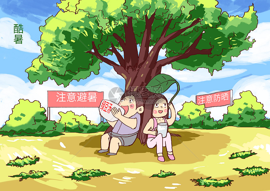 热播封面